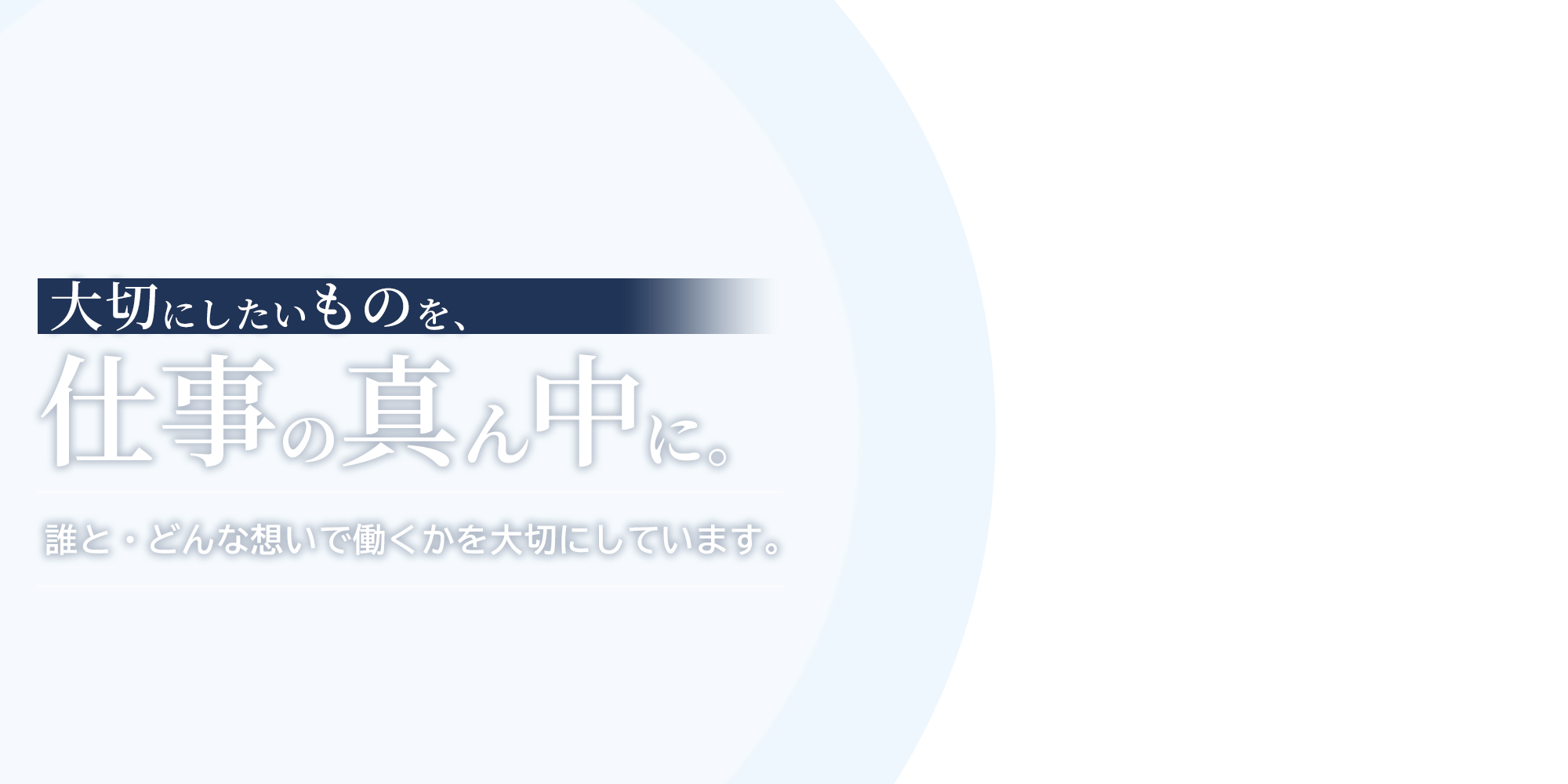 株式会社アクト